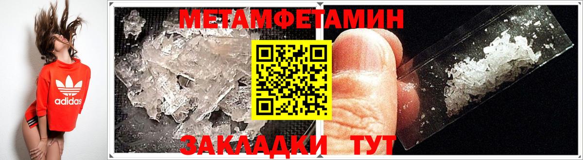 Ефремов  АМФ  Вход с VPN  АМФЕТАМИН VHQ 