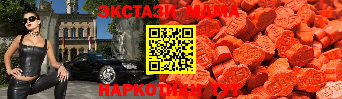 Экстази 300 mg Ефремов