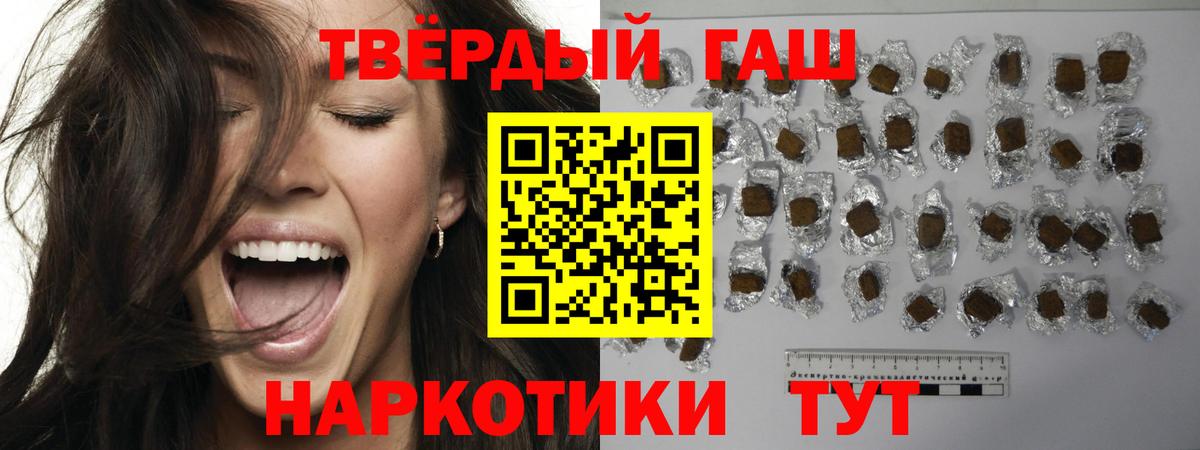 Гашиш убойный Ефремов