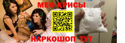 бутират Мариинск