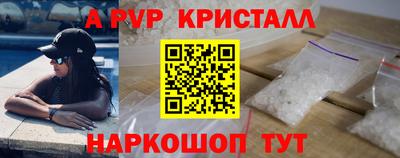 каннабис Малоярославец