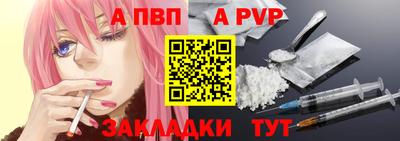 бутират Мариинск