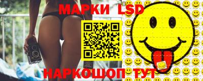 бутират Мариинск