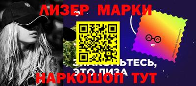 каннабис Малоярославец