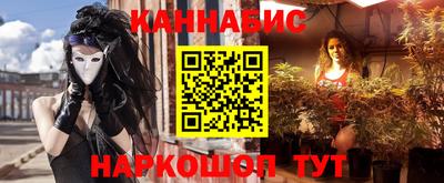 бутират Мариинск