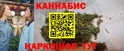каннабис Малоярославец