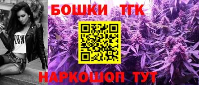 каннабис Малоярославец