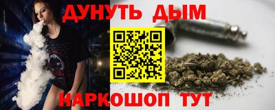 каннабис Малоярославец