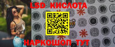 бутират Мариинск