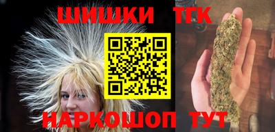 каннабис Малоярославец