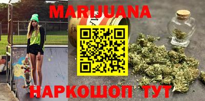 бутират Мариинск