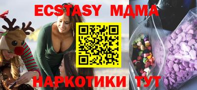 каннабис Малоярославец