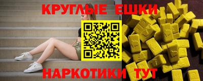 бутират Мариинск