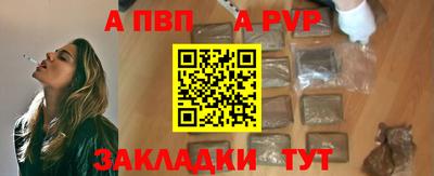 бутират Мариинск