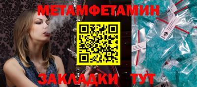 бутират Мариинск