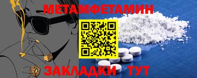 каннабис Малоярославец