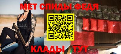 амфетамин Малгобек