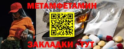 амфетамин Малгобек