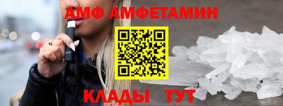 бутират Мариинск