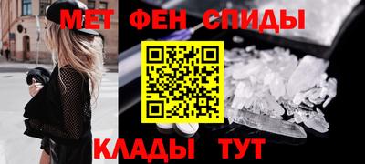 бутират Мариинск