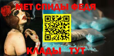 бутират Мариинск