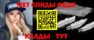 бутират Мариинск