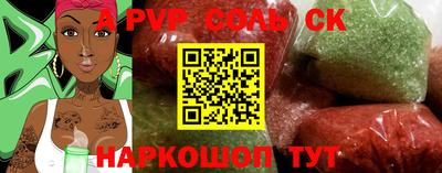 бутират Мариинск