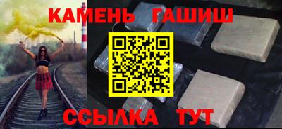 амфетамин Малгобек