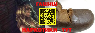 бутират Мариинск