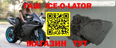 амфетамин Малгобек