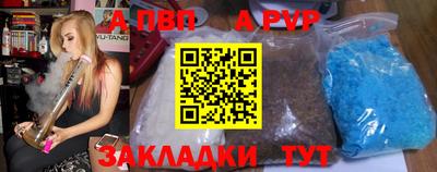 бутират Мариинск