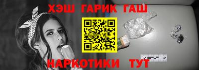 каннабис Малоярославец