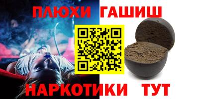 бутират Мариинск