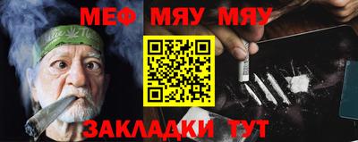 каннабис Малоярославец
