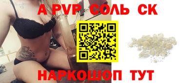 каннабис Малоярославец