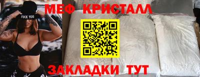 каннабис Малоярославец