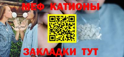 бутират Мариинск