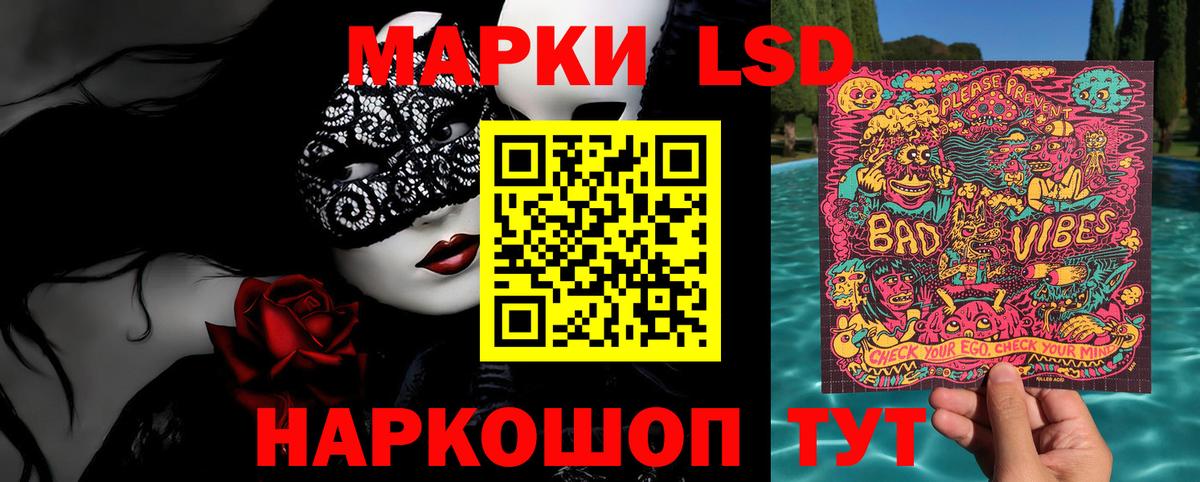 Марки 25I-NBOMe 1500мкг  Марки 25I-NBOMe 1500мкг  Ефремов  Вход с VPN 