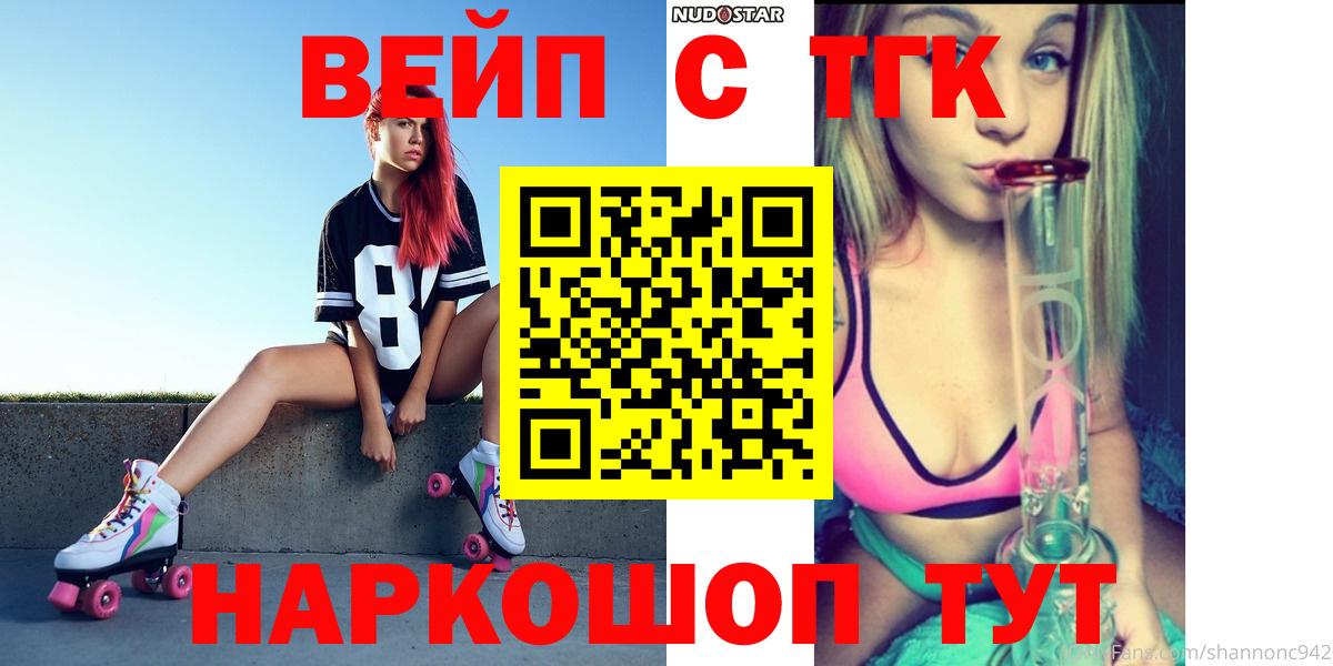 Дистиллят ТГК THC oil Ефремов